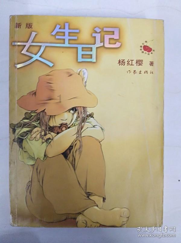 无人的神秘村
