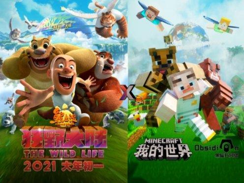 《幻兽帕鲁》企丸丸配种攻略
