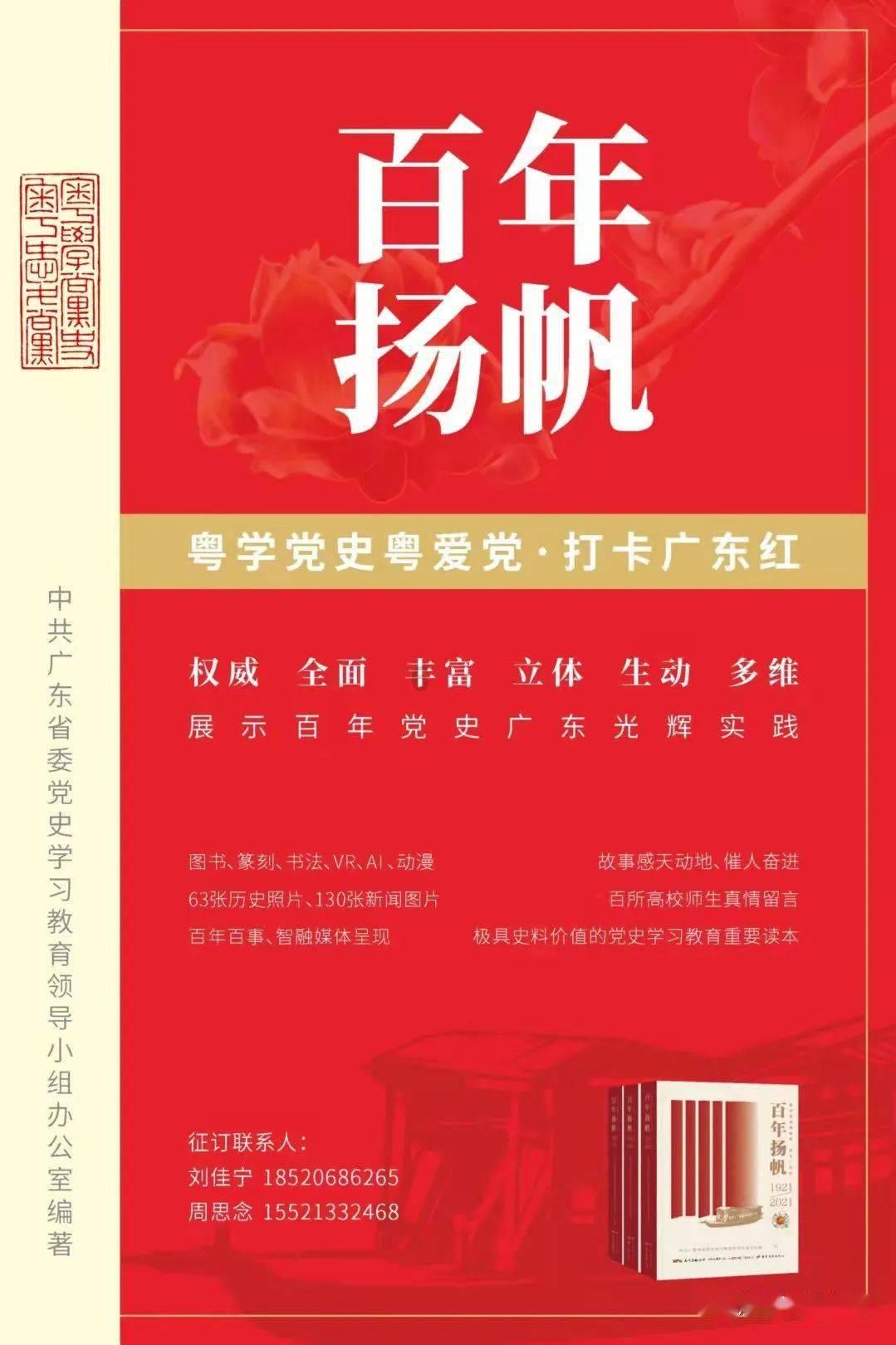 方块世界冒险